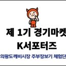 도깨비건어물 이미지