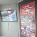 안녕하신지 | [25&#39;10] 가족여행 | 강원 홍천휴게소 홍천사과 시식 및 구매 &amp; 교통사고 안전체험관 후기