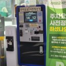 북구청 민원실 앞 이미지