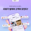 셀뷰