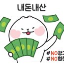 막내딸집건어물창원 이미지