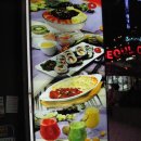 신천할매떡볶이 이미지