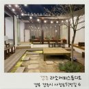 카페라소