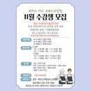 레이크커피바리스타학원 이미지