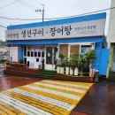 그린카센타세차장 이미지