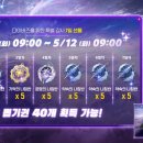 스타24 미니수퍼 인벤