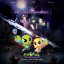 신비아파트 이미지