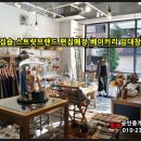 메종몽생 이미지