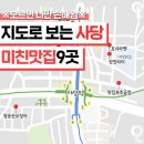 호시라멘 티스토리
