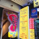 신촌세민약국 이미지