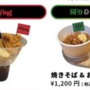 휘영푸드 이미지