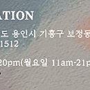 좋은샵