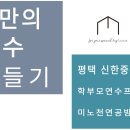 신한매점 이미지