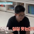 금쪽 이미지