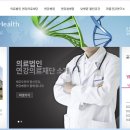 의료법인 정서의료재단 이미지