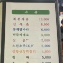 동해바다회수산 이미지