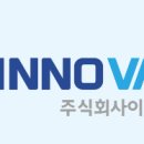 주식회사 이노 이미지