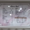 네일마레 이미지