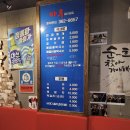 행복한고기마루 이미지