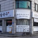 퇴계로145번길 이미지