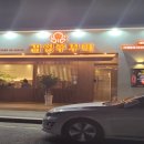분당-351 네이버블로그