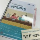 청소년 진로경제 교육 전문가 양성과정 | 학부모진로지원단 양성교육과정 후기 및 구로진로직업체험지원센터 사업소개