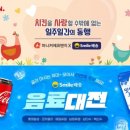 스마일F&B 이미지