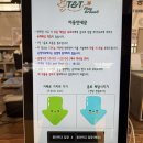 초록미소마을 | T&amp;T애견카페 : 초록미소마을 평택 강아지 애견카페 후기
