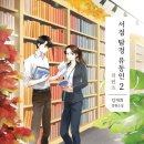 동인서점 이미지