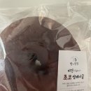 빵의 향현 이미지