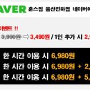 훈스짐 울산전하점 이미지