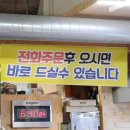 남천닭갈비 이미지