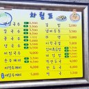 코코분식 이미지
