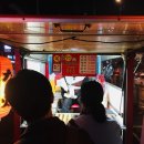 염창극동(아) | 염창역 명품 달인 왕 타코야끼 푸드트럭 시식후기임돠! 수요미식회 나왔데요!!ㄷㄷㄷ (충정로,목동,상수...