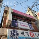헬스스쿨 이미지