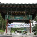 흥령선원지 이미지