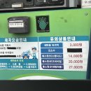 엠에이치에너지 월곶동 네이버블로그
