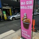 너티위티 이미지