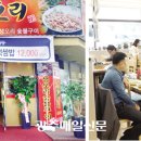 황제보석사우나 이미지