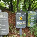 호암늘솔길 화장실 이미지