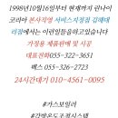 초롱블루펜션 네이버블로그