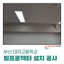부산대저고등학교 이미지