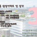 지우부동산공인중개사사무소 이미지