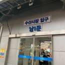일성(아) | [서울/동작] 겨울 시즌에는 꼭 가야 하는 노량진 회 포장 후기 ‘일성수산’