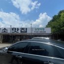 성왕로 옥천-12 이미지