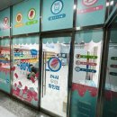 아이스크림&세계과자할인매장