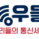 주식회사우들