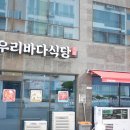 CU통영스마일점 이미지