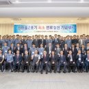 신한울 이미지