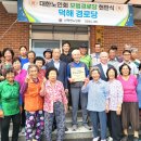 덕해 경로당 이미지